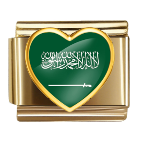Saudi Arabia Flag Heart Link
